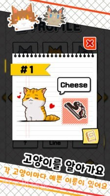 鱼店猫老板截图4 鱼店猫老板截图4