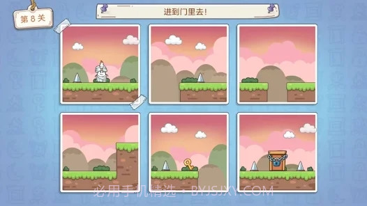 茶叶蛋历险截图3