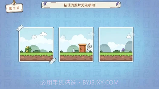 茶叶蛋历险截图2