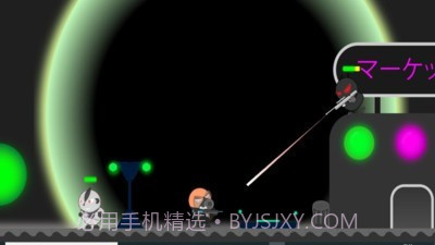 欢迎来到未来截图2 欢迎来到未来截图2