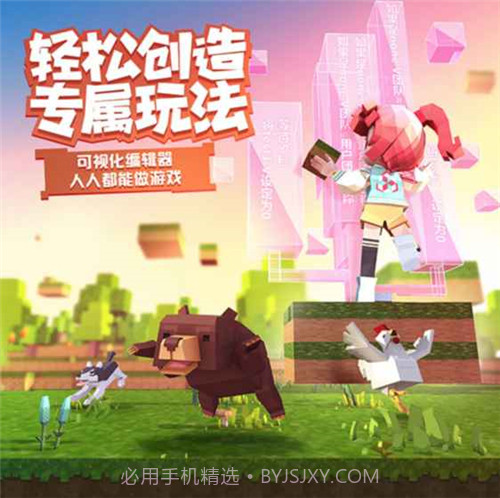 手工星球预约下载截图5 手工星球预约下载截图5