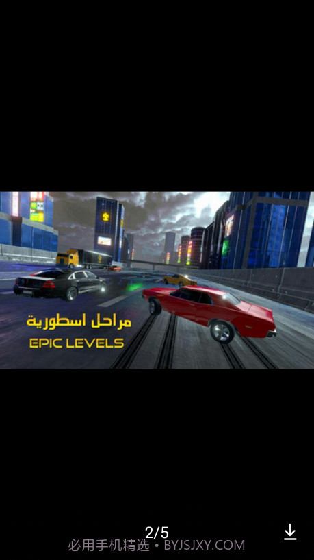 阿拉伯漂移模拟器截图2