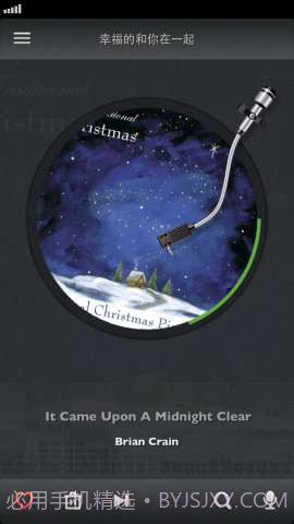 最懂你的音乐 Jing.fm截图5