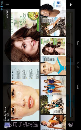 Google Play杂志截图3