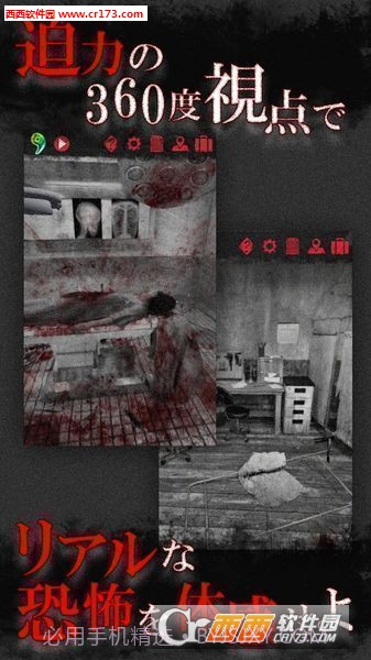 从废弃医院中逃出无影灯中文版截图1 从废弃医院中逃出无影灯中文版截图1