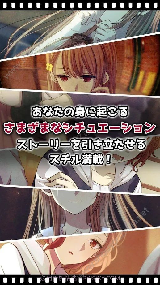 我的记忆里没有女朋友截图3 我的记忆里没有女朋友截图3