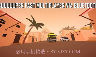 只是一个赛车截图3