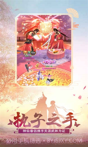 绝世武林截图4 绝世武林截图4