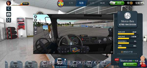 卡车模拟器终极版小车模组截图2 卡车模拟器终极版小车模组截图2