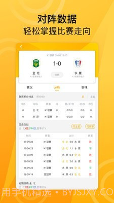 ME体育截图4 ME体育截图4