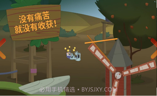 小鸡踩高跷截图2