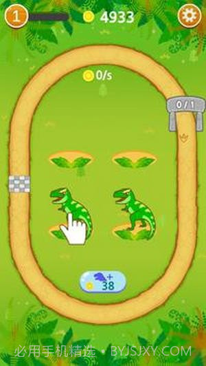 恐龙合并赛车截图2