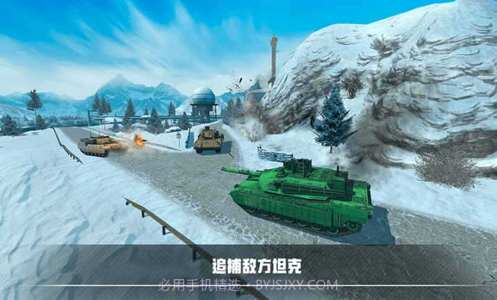 装甲坦克战争截图4
