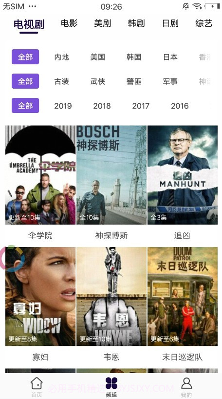 七七影视大全2021截图1