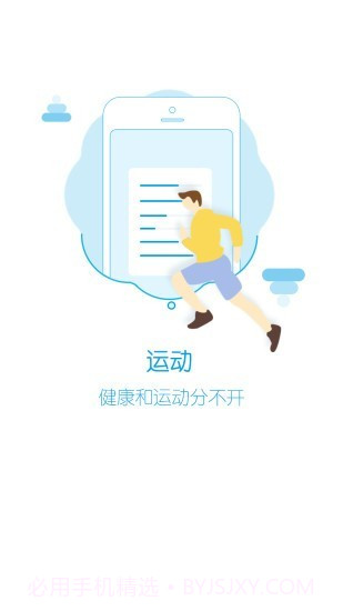 众康医生截图1 众康医生截图1