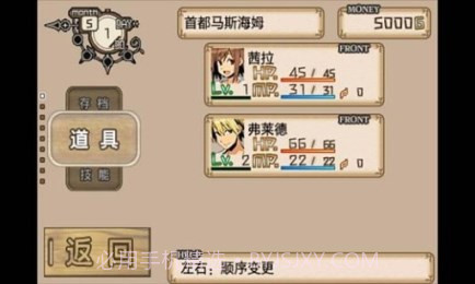 不可思议之国的冒险酒馆截图4 不可思议之国的冒险酒馆截图4