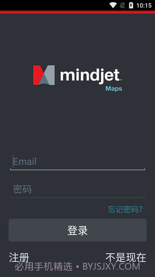 Mindjet Maps截图2