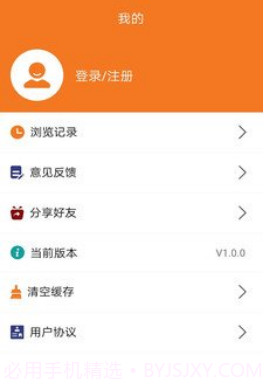 书领小说v1.0.0截图1