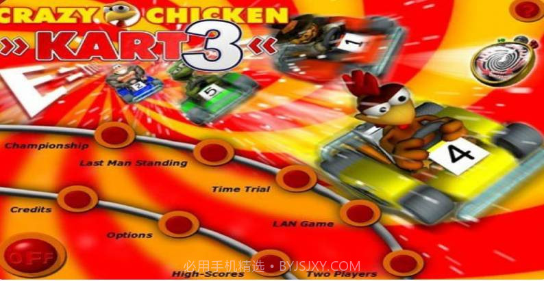 疯狂小鸡卡丁车3截图2