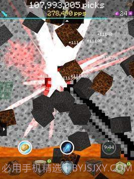 空闲工艺挖掘截图3