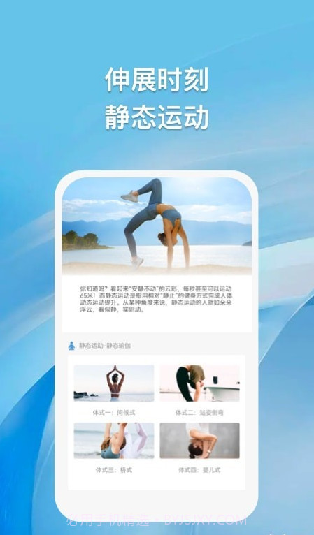 浮云朵朵截图4 浮云朵朵截图4