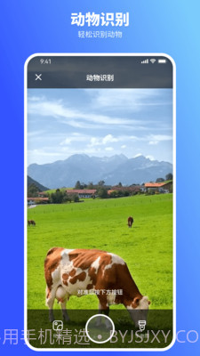 欢喜扫描王截图2 欢喜扫描王截图2