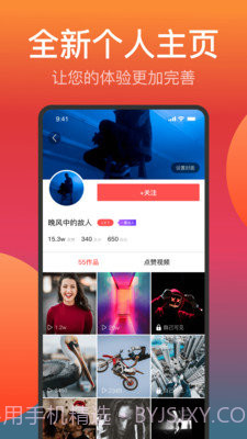乐播传媒截图4 乐播传媒截图4