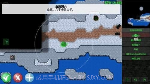 铁锈战争莱顿科技截图2