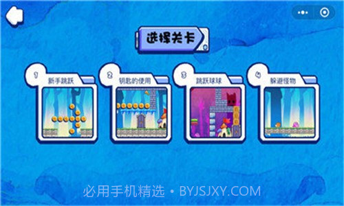 火柴人冲鸭截图3