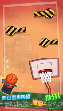 特技篮球高高手截图3