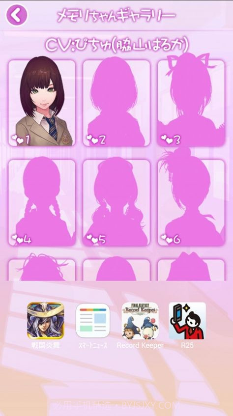 电量延长美少女截图2 电量延长美少女截图2