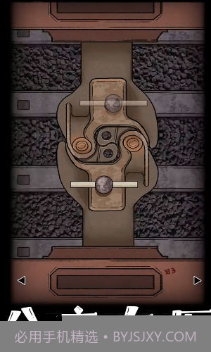 非常调查局追踪截图1