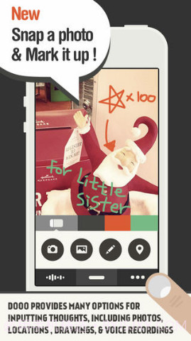 DOOO管理事项截图3 DOOO管理事项截图3