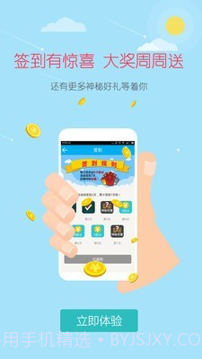 大糖医截图5 大糖医截图5