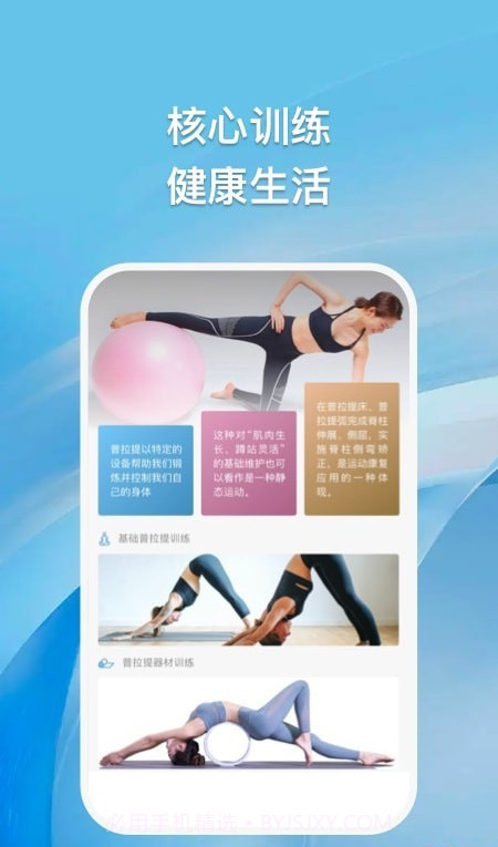 浮云朵朵截图2 浮云朵朵截图2