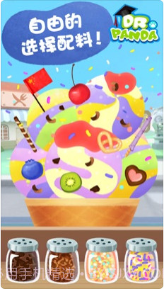 熊猫博士的冰淇淋车app截图1
