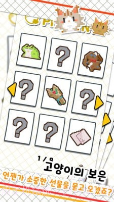 鱼店猫老板截图2 鱼店猫老板截图2