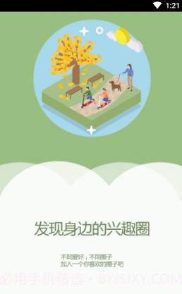 宽甸融媒v1.0.1截图1