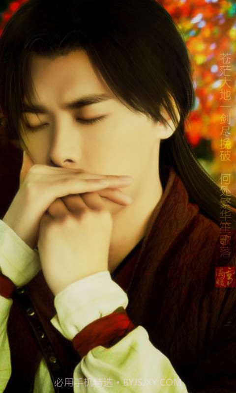 古剑奇谭主题壁纸截图2