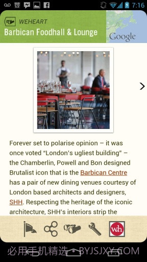 旅行助手 Field Trip截图7 旅行助手 Field Trip截图7