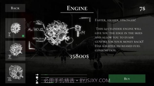 Warplane Inc截图2 Warplane Inc截图2
