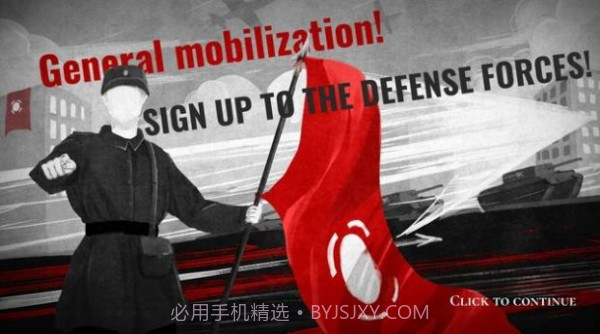 Warplane Inc截图1 Warplane Inc截图1