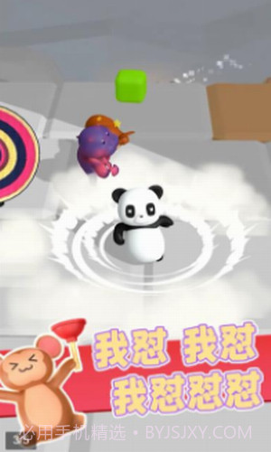 我打人贼凶截图2