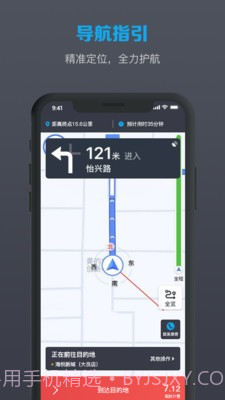 美葡出行司机端截图4 美葡出行司机端截图4