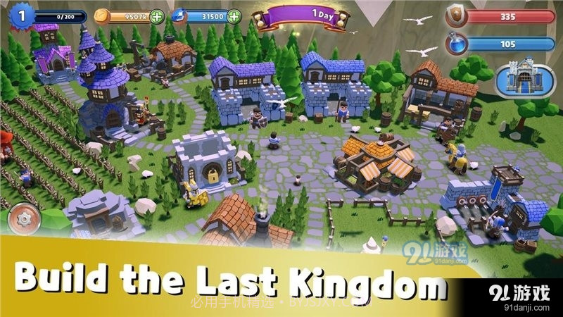最后的王国：防御中文版截图2