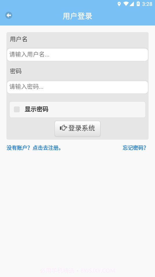​技能测试截图3