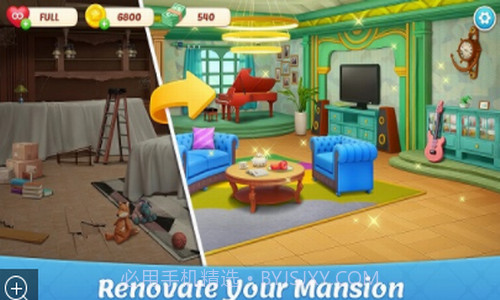 宝贝大厦家居改造截图2