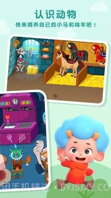 东东龙国王城堡截图4