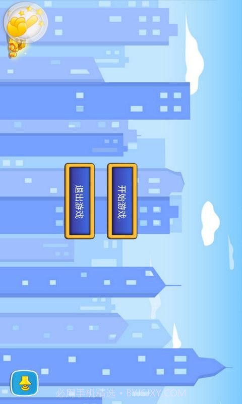 火柴人跑起来截图1