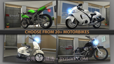 trafficrider（公路骑手）截图1